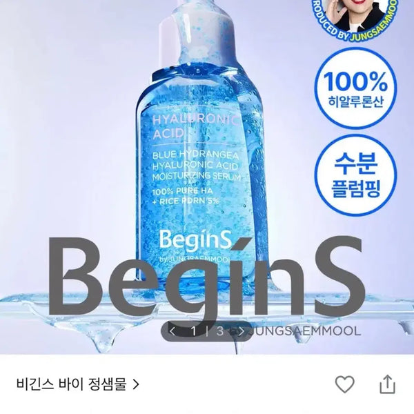 [BUNJANG] JUNG SAEM Mool Beginus Blue Hydrangea Hyal Moisture Serum 30ml / 비긴스바이 정샘물 블루 수국 히알 수분세럼 30ml