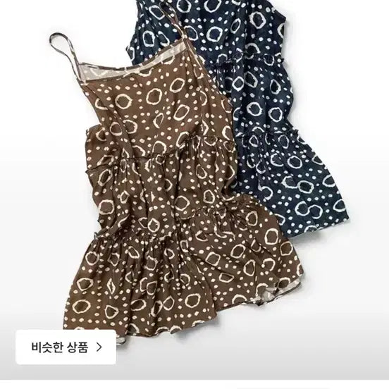 [BUNJANG] Kim Ah-hop Dreamcatcher Dress Brown / 김아홉 드림캐쳐 원피스 브라운