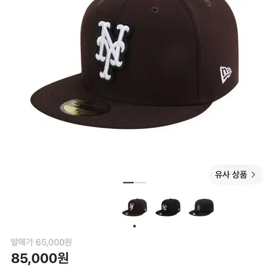[BUNJANG] New Era New Condition Cap / 뉴에라 새상품 모자