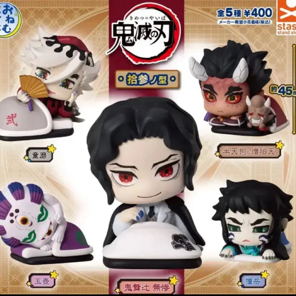 [BUNJANG] Demon Slayer Onemutan Full Set - 13 Types / 귀멸의 칼날 오네무탄 풀세트 13형 가챠