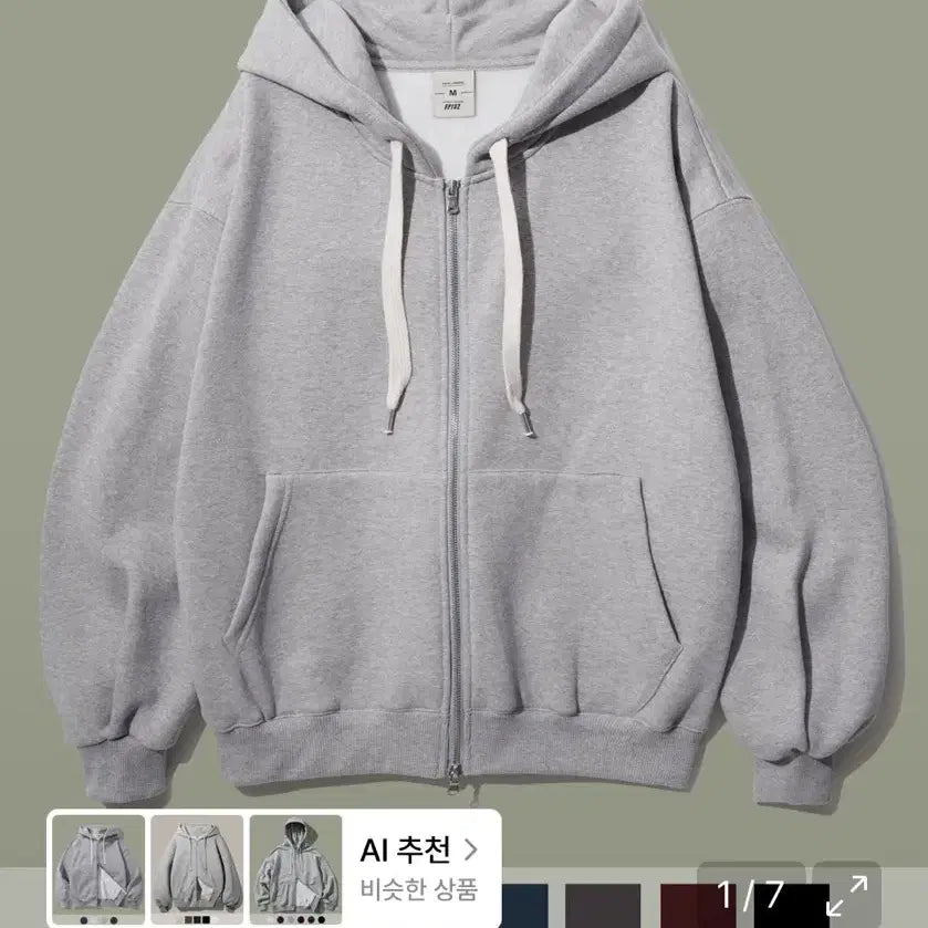 [BUNJANG] PEPL Youthful Balloon Hooded Zip-up Grey / 페플 유스풀 벌룬 후드집업 그레이