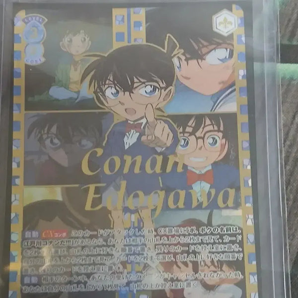 [BUNJANG] Weiss Schwarz Edogawa Conan SSP / 바이스 슈발츠 에도가와 코난SSP
