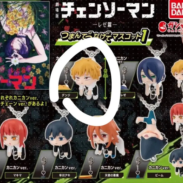 [BUNJANG] Chainsaw Man Denji Gacha Figure (Sealed) / 미개봉) 체인소맨 덴지 대롱가챠