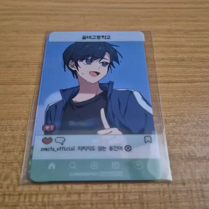 [BUNJANG] Zombie High Nam Dong Jin Photocard / 좀비고 팝업 남동진 포카