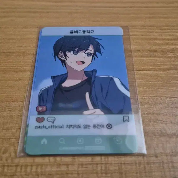 [BUNJANG] Zombie High Nam Dong Jin Photocard / 좀비고 팝업 남동진 포카
