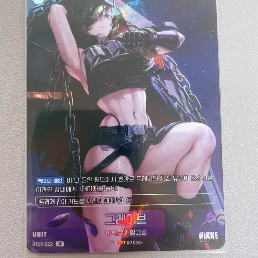 [BUNJANG] NIKKE Arena Grave UR Card / 니벨 아레나 NIKKE 그레이브 UR 카드
