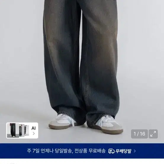 [BUNJANG] Remain Second Jeans L / 리메인세컨드 청바지 L