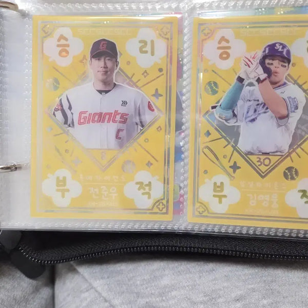 [BUNJANG] Moon Bo-kyung 2026 KBO Trading Card / 2026KBO문보경카드로 교환
