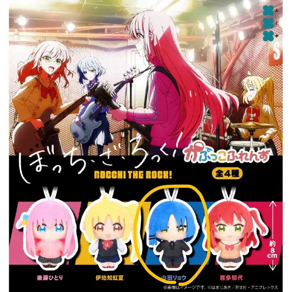 [BUNJANG] Bocchi the Rock! Caplico Friends Plush Keyring (Ryo) / 봇치더록! 카푸코 프렌즈 누이 키링 ( 료 )