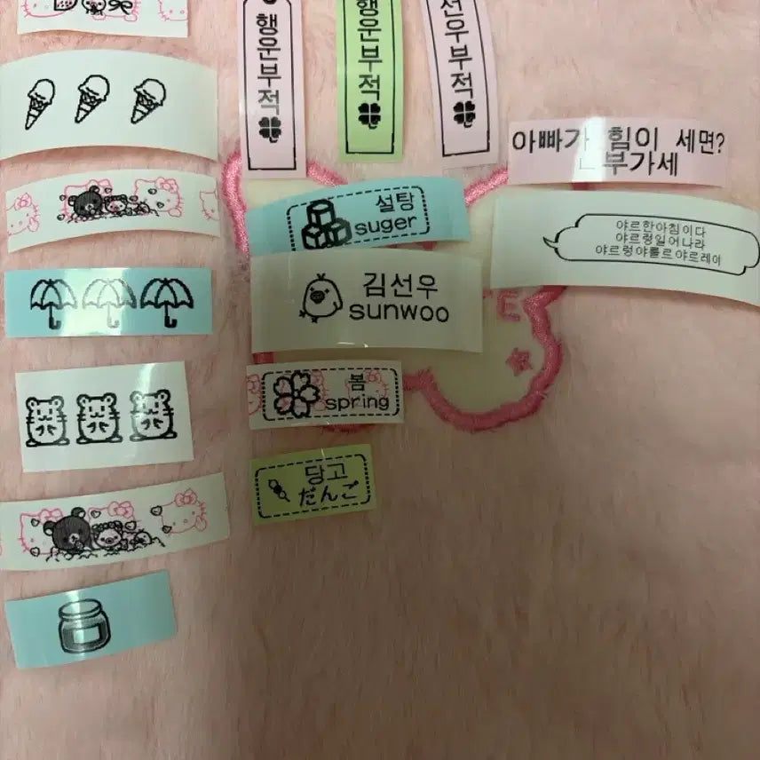 [BUNJANG] Rilakkuma Label Maker Commission / 리락쿠마 라벨기 커미션