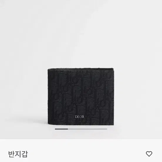 [BUNJANG] Dior Oblique Men's Bifold Wallet Full Set / 새상품급 풀박스 풀구성 디올 오블리크 남성 반지갑