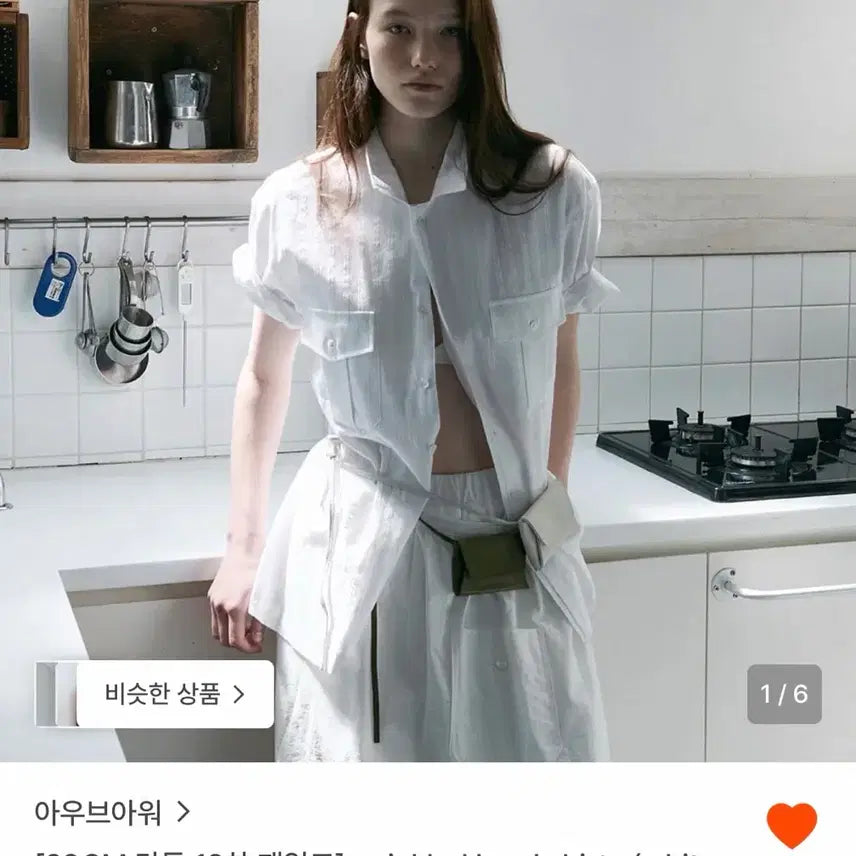 [BUNJANG] Auhovour Wrinkled Lapel Shirt White / 아우브아워 wrinkled lapel shirts