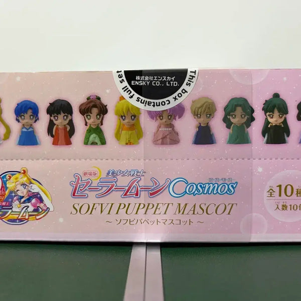 [BUNJANG] Sailor Moon Sofubi Puppet Mascot Full Set / 세일러문 소프비 퍼펫 마스코트 풀세트