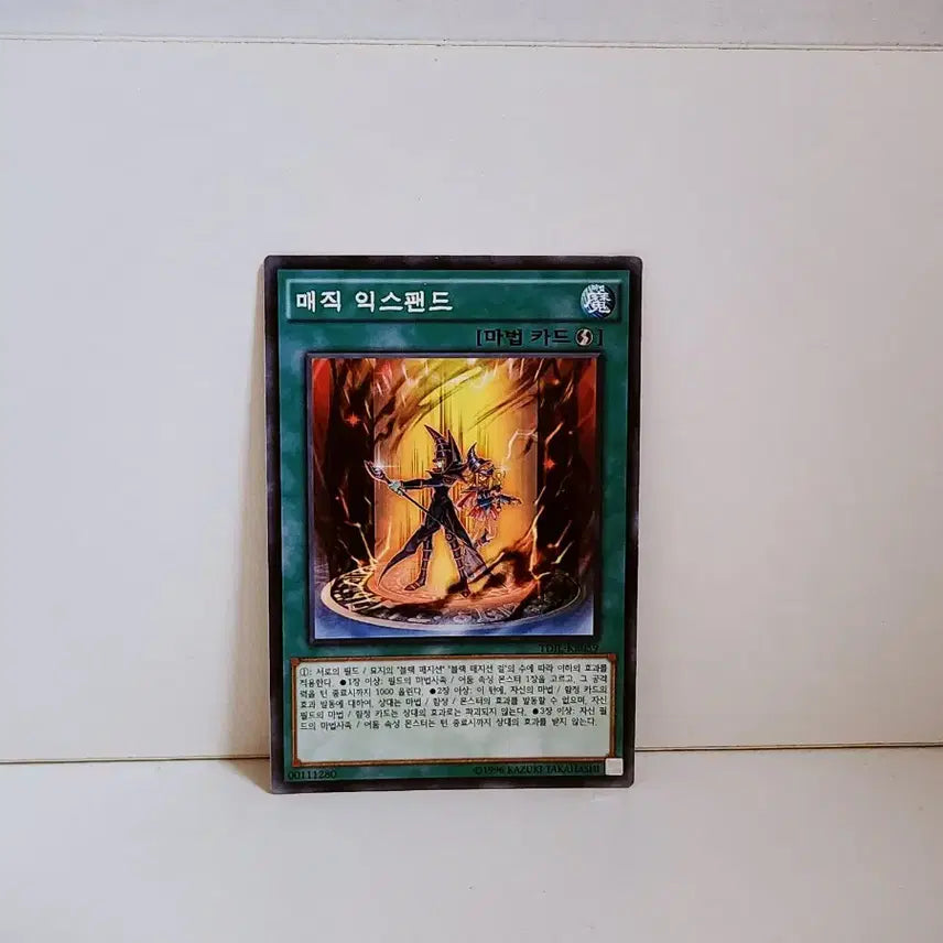[BUNJANG] Yu-Gi-Oh! Magic Expand Normal Card TDIL KR059 / 유희왕 매직 익스팬드 노말 카드 TDIL KR059