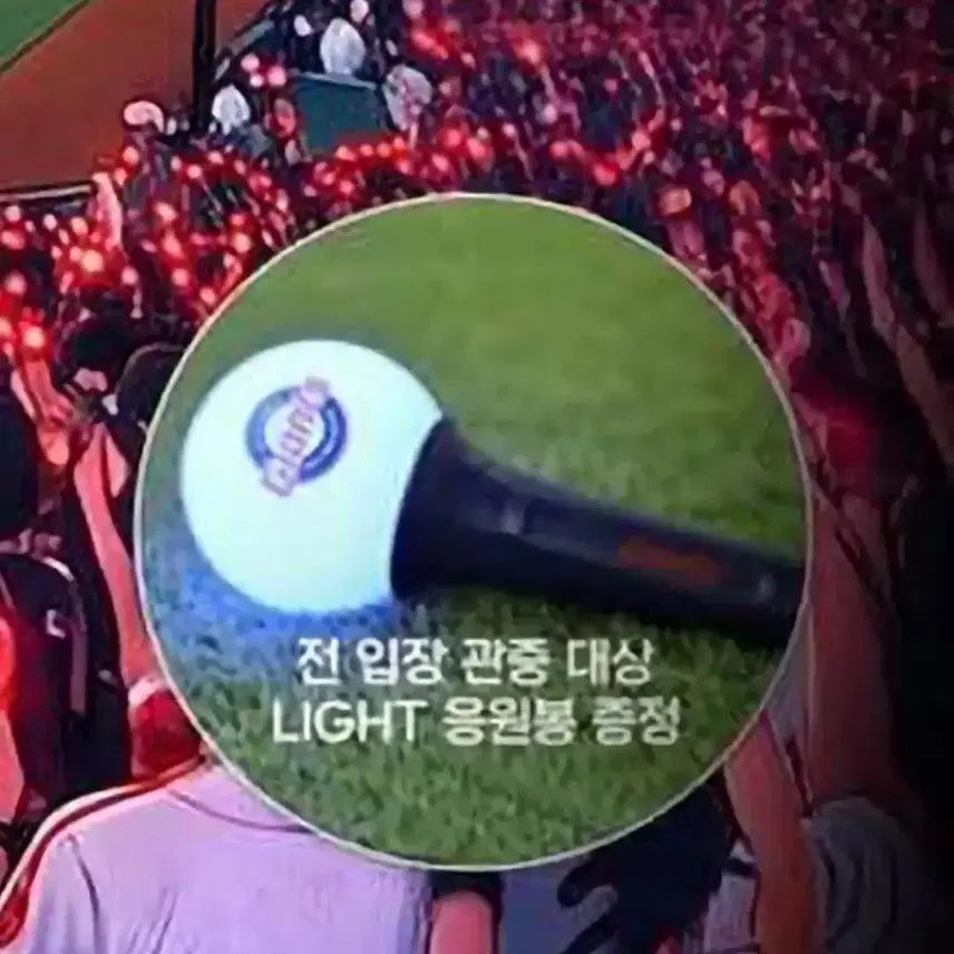 [BUNJANG] Lotte Giants Official Light Stick / 팔아요)8/16일 롯데자이언츠 응원봉