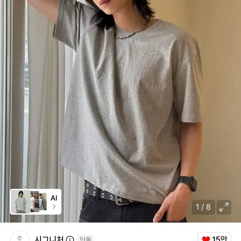 [BUNJANG] Cropped Grey Short-Sleeve T-Shirt / 크롭 그레이 반팔 팝니다