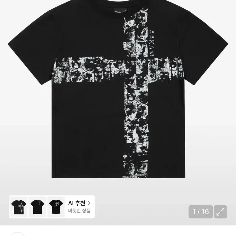 [BUNJANG] Arkam Mosaic Cross T-Shirt Black / 아캄 모자이크 크로스 반팔 티셔츠 블랙 1