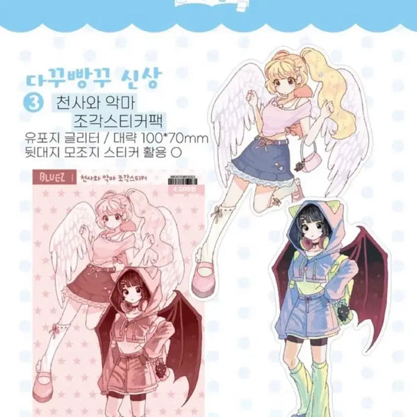 [BUNJANG] Blues Stickers (Set of 2) / 블루즈 스티커 2종