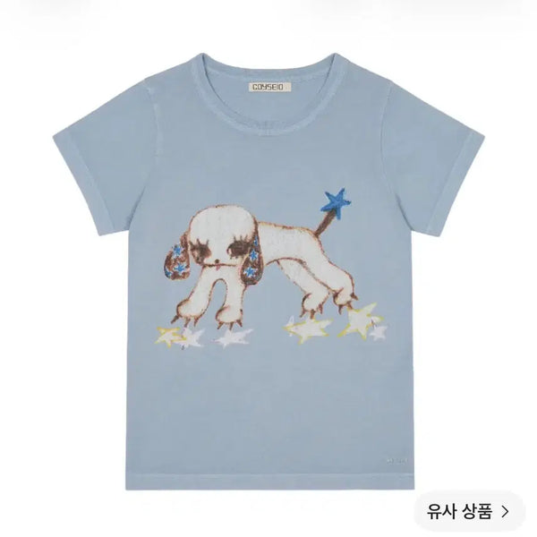 [BUNJANG] Koiseo Puppy T-shirt Cloud Blue / (1) 코이세이오 퍼피 티셔츠 클라우드블루
