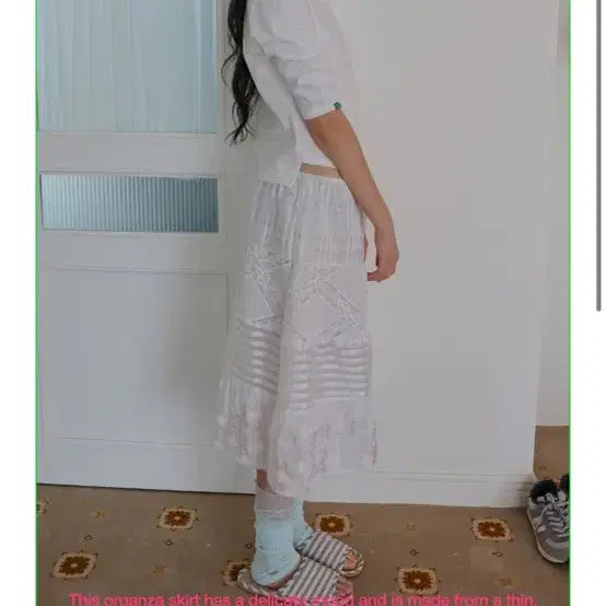 [BUNJANG] Nocontents Organza Skirt White / 노컨텐츠 Organza SK _ White