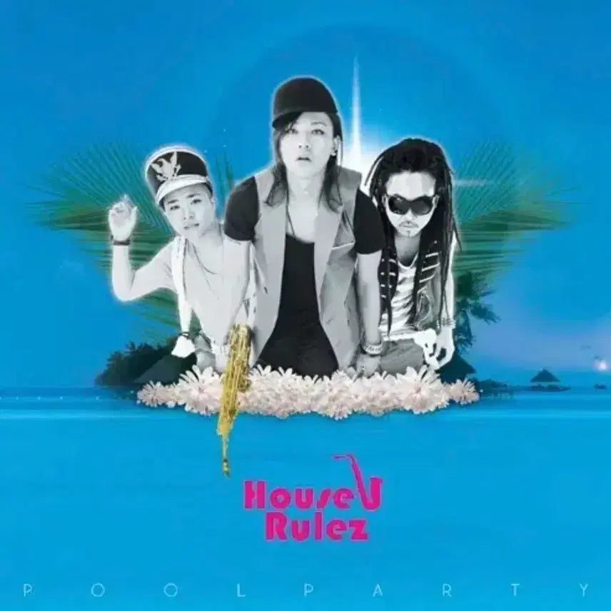 [BUNJANG] House Rules Pool Party Album CD / 하우스 룰즈 Pool Party 앨범 시디 CD
