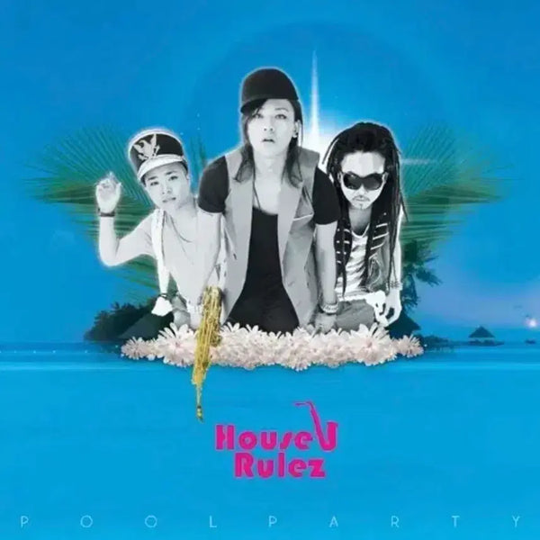 [BUNJANG] House Rules Pool Party Album CD / 하우스 룰즈 Pool Party 앨범 시디 CD