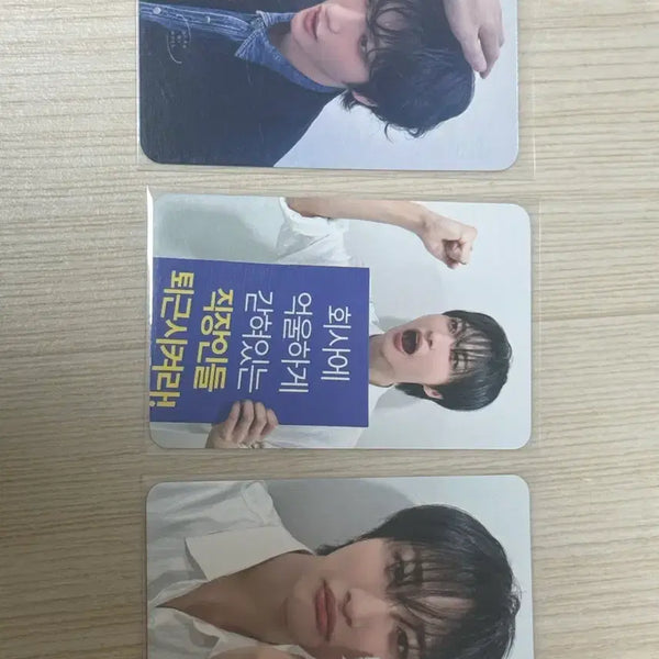 [BUNJANG] ATEEZ Seonghwa Bundle Set Photocard / 에이티즈 성화 포카 일괄