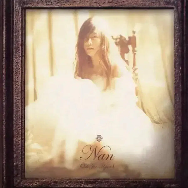 [BUNJANG] Ok Joo Hyun 1st Album 'Nan' CD / 옥주현 1집 Nan 앨범 시디 CD 핑클