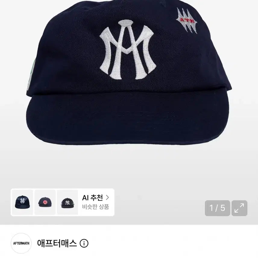 [BUNJANG] Aftermath Navy Hat / 애프터매스 모자 네이비