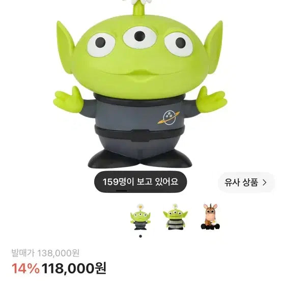 [BUNJANG] PEACEMINUSONE x Toy Story Alien The First-Fan Collectible Toy / 피스마이너스원 토이 스토리 더 퍼스트팬 컬렉터블 토이 알린