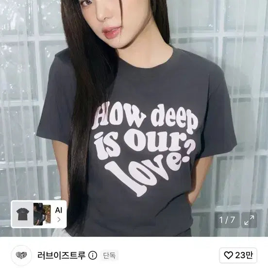 [BUNJANG] Love Is True DN LUV Tee Charcoal / 러브이즈트루 DN LUV TEE (차콜) 러브이즈트루 반팔티