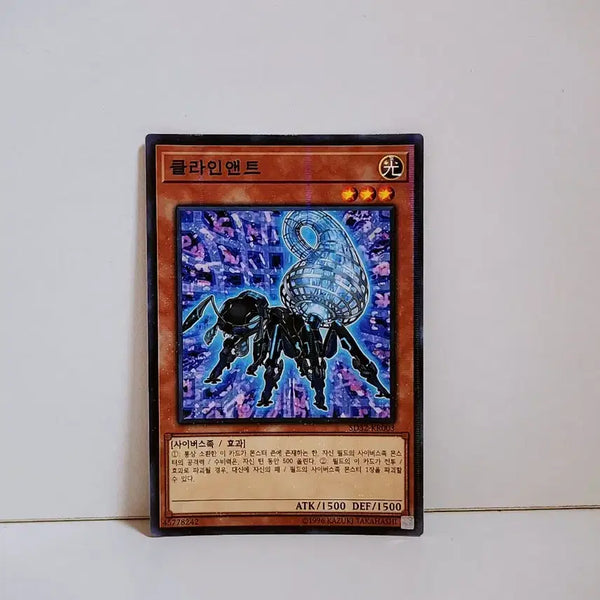 [BUNJANG] Yu-Gi-Oh! Klein & Ant Parallel Rare Card SD32 KR003 / 유희왕 클라인앤트 패러렐 레어 카드 SD32 KR003