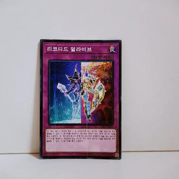 [BUNJANG] Yu-Gi-Oh! Recoded Alive Parallel Rare Card SD32 KR032 / 유희왕 리코디드 얼라이브 패러렐 레어 카드 SD32 KR032