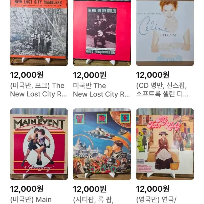 [BUNJANG] Various Artists 12-inch & 7-inch LP Collection / (LP, CD, 개별 가격 12,000원 모음 2번) 팝 록, 시티팝, 칸초네, 샹송, 영화 OST, 컨트리 등 - 12인치 7인치 LP