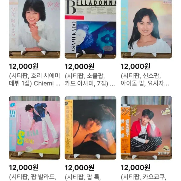 [BUNJANG] Various Artists Pop, Rock, City Pop, Chanson, Movie OST, Country 12-inch & 7-inch LP Collection / (LP, CD, 개별 가격 12,000원 모음 4번) 팝 록, 시티팝, 칸초네, 샹송, 영화 OST, 컨트리 등 - 12인치 7인치 LP