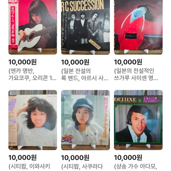 [BUNJANG] Various Artists 12-inch & 7-inch LP Collection / (LP, CD, 개별 가격 10,000원 모음 1번) 팝 록, 시티팝, 칸초네, 샹송, 영화 OST, 컨트리 등 - 12인치 7인치 LP