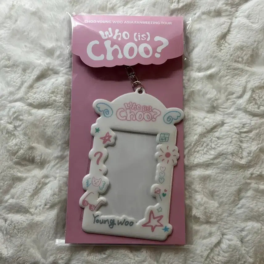 [BUNJANG] Choo Yeong-woo Fanmeeting Photocard Holder Sealed / 추영우 팬미팅 포카홀더 미개봉 판매
