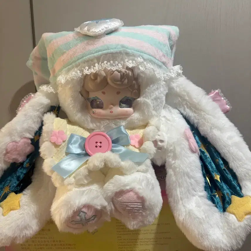 [BUNJANG] Bamtobbit 700 White Plush Toy / 밤토끼 700 화이트