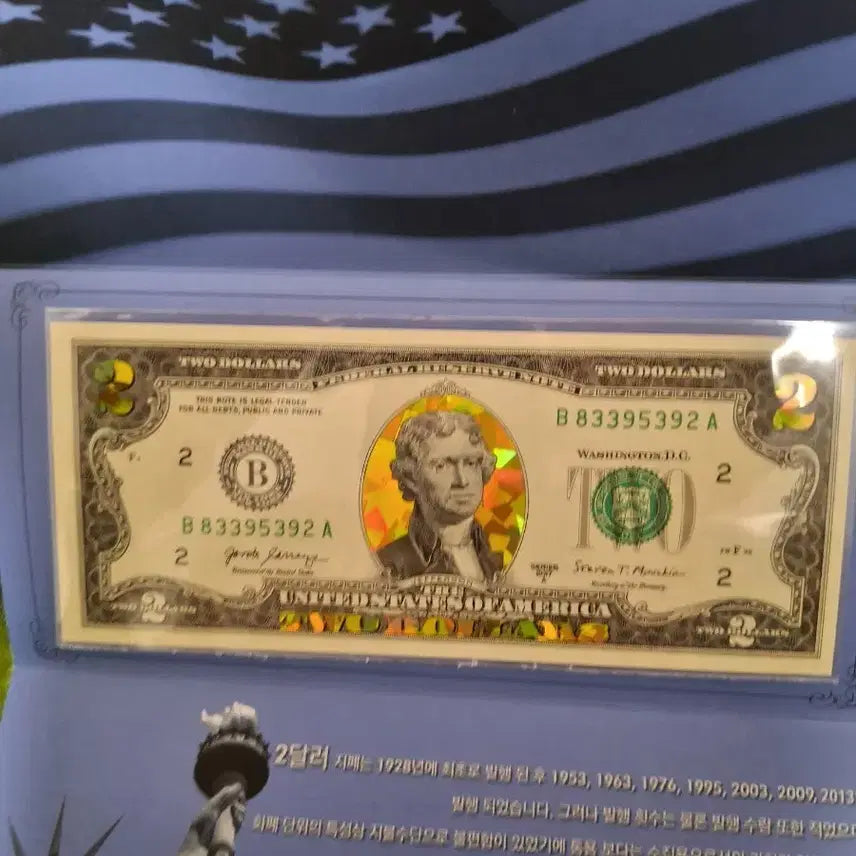 [BUNJANG] USA 2 Dollar Bicentennial Commemorative Gold Leaf Banknote / 미국 2달러 독립250주뇬기념 금박지폐