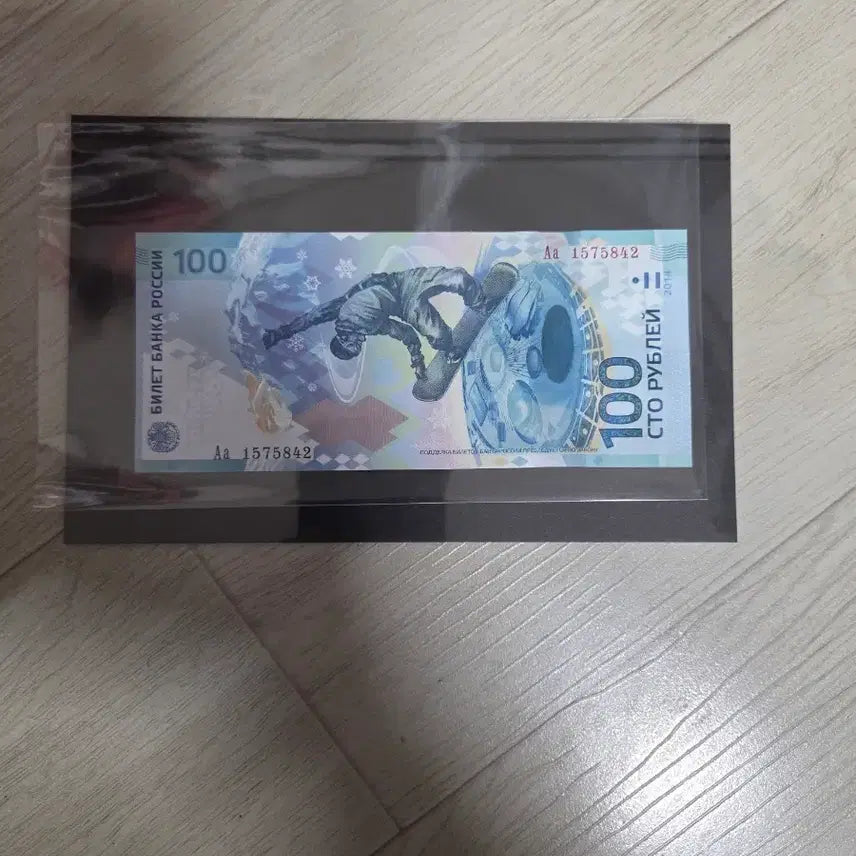 [BUNJANG] Russian 100 Ruble Banknote Snowboard Design / 러시아 100 루블 지폐 스노우보드 디자인