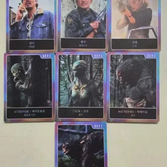 [BUNJANG] J-Hope Trading Cards 7-Type Set / 호프 트레이딩 카드 7종 세트