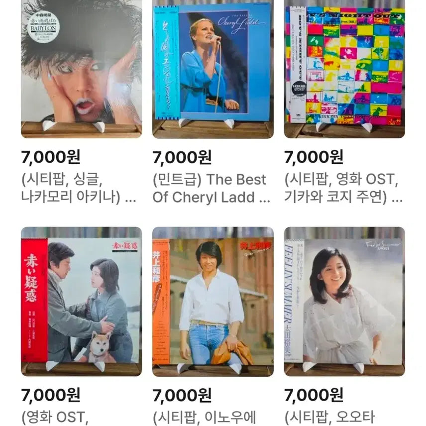[BUNJANG] Various Artists 7-inch & 12-inch LP Collection / (LP, CD, 개별 가격 7,000원 모음 1번) 팝 록, 시티팝, 칸초네, 샹송, 영화 OST, 컨트리 등 - 12인치 7인치 LP