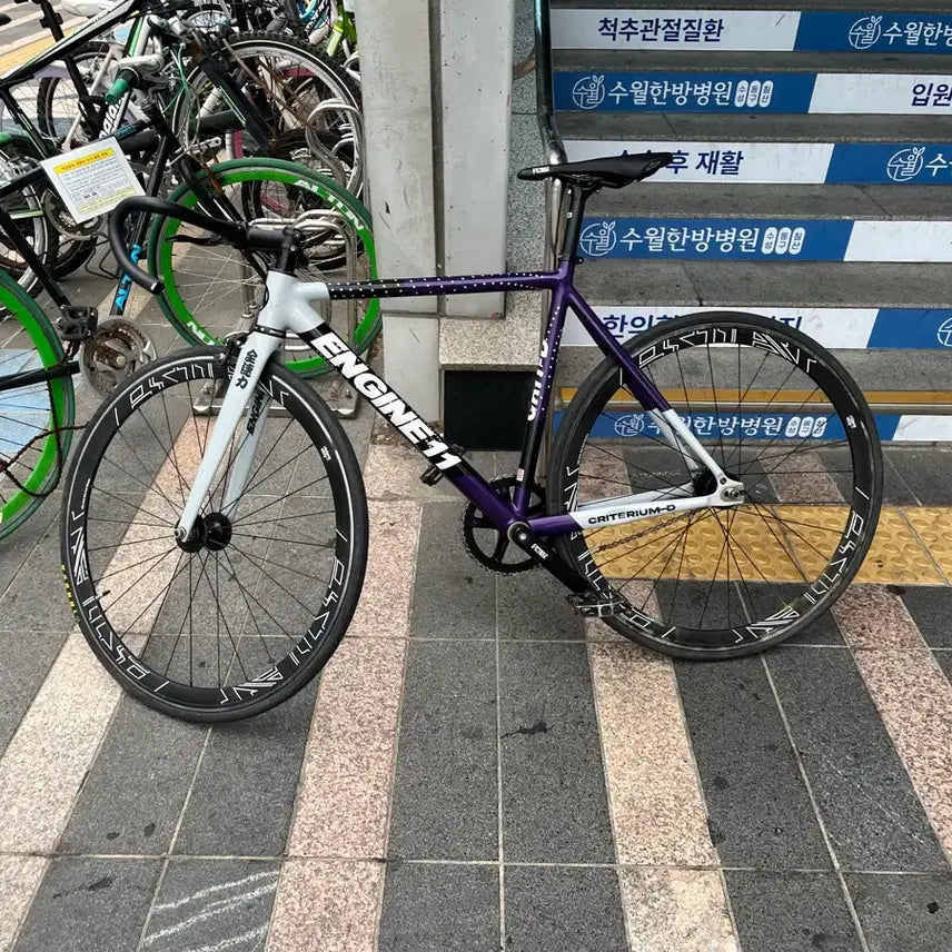 [BUNJANG] Engine11 Eggplant Pixie Bicycle / 엔진11 에그플랜트