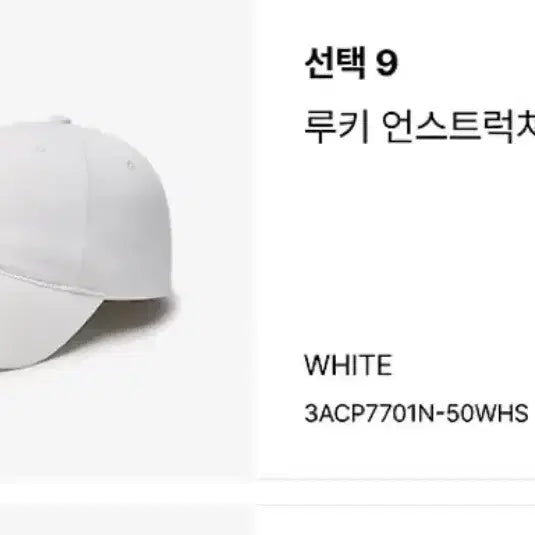 [BUNJANG] MLB Rookie Unstructured Ball Cap (NY Logo) / MLB 루키 언스트럭쳐 볼캡