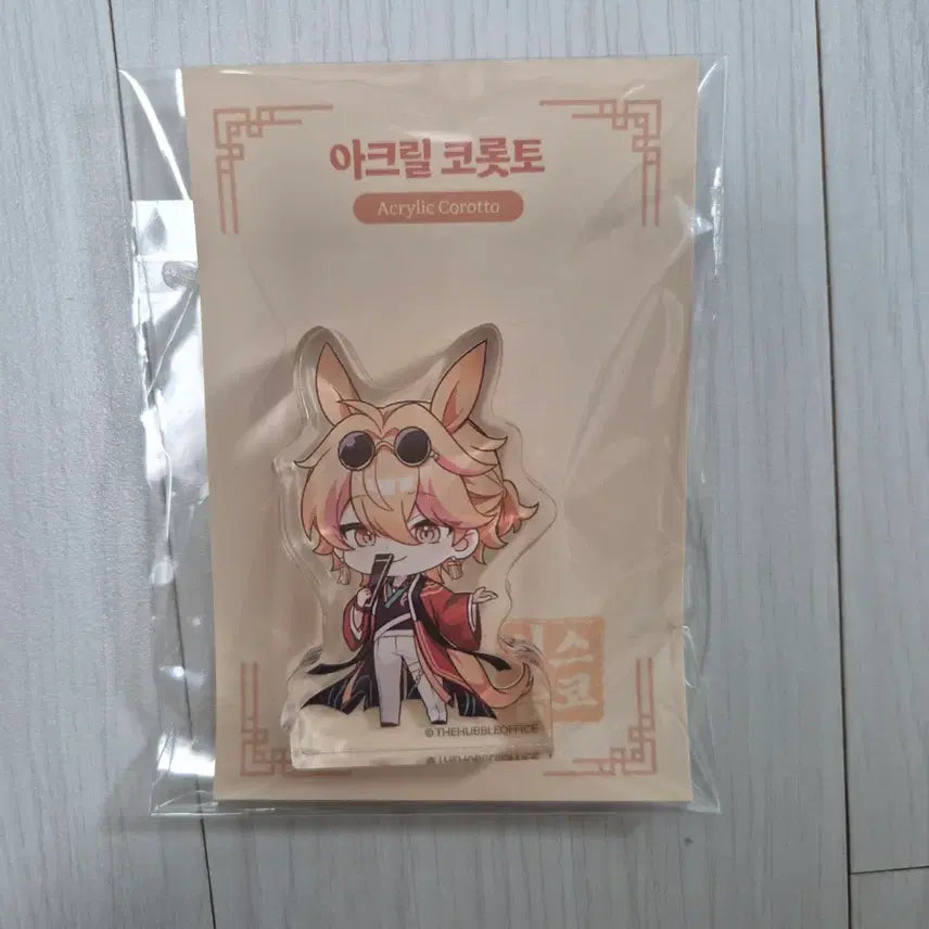 [BUNJANG] Nino Sunday Hanbok Acrylic Standee / 니노 선데이 한복 아크릴 코롯토