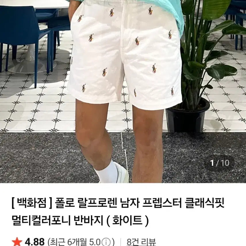 [BUNJANG] Polo Ralph Lauren Golf Luxury Multi-Pony Stripe Cotton Shorts XL (35) / (새상품급) 폴로 랄프로렌 골프 럭셔리 멀티포니 반바지 35.