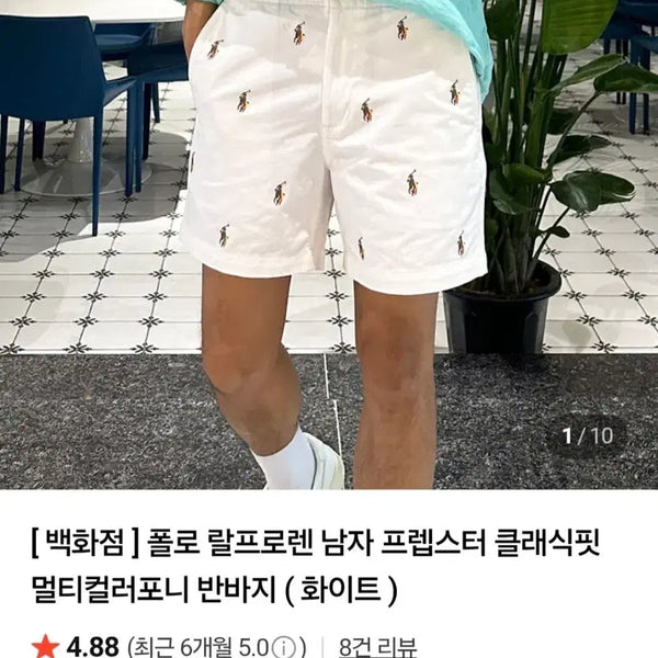 [BUNJANG] Polo Ralph Lauren Golf Luxury Multi-Pony Stripe Cotton Shorts XL (35) / (새상품급) 폴로 랄프로렌 골프 럭셔리 멀티포니 반바지 35.