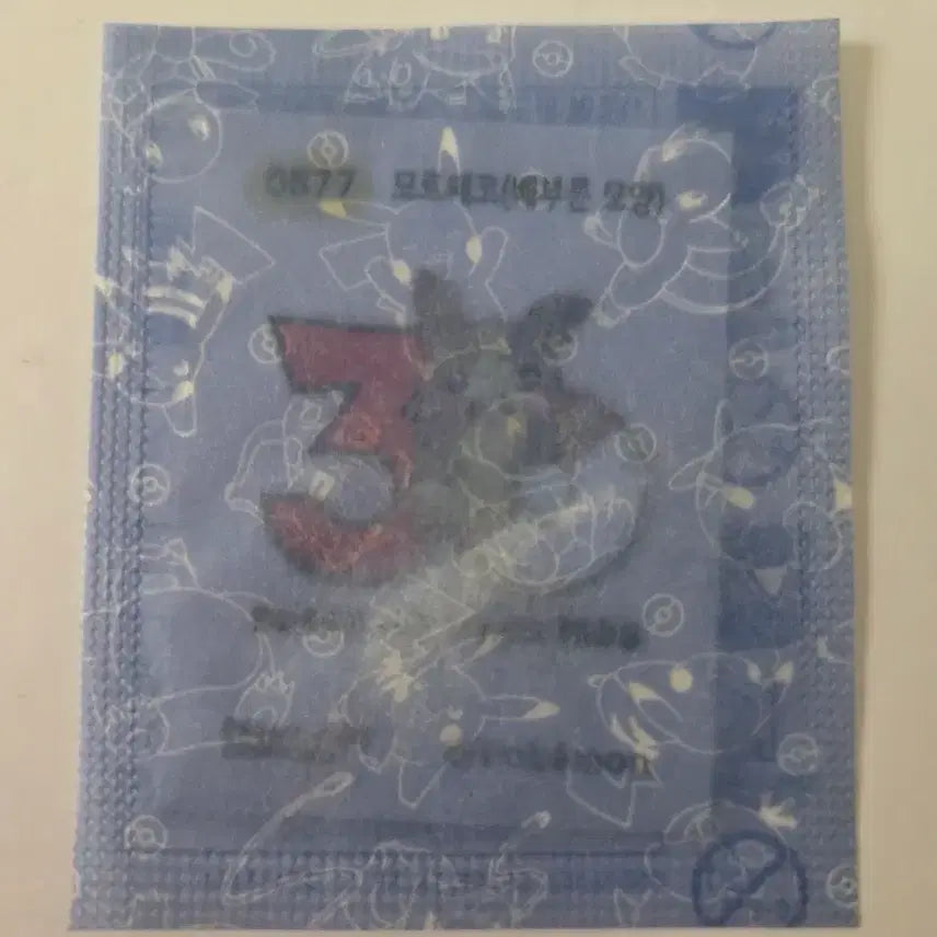 [BUNJANG] Sanlip Pokemon Bread Ppipippiseal #877 Morpeko / 삼립 포켓몬빵 띠부띠부씰 877번 모르페코 판매합니다 :)