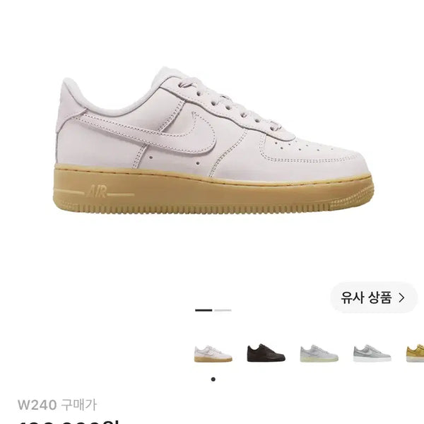 [BUNJANG] Nike Air Force 1 Premium MF Pearl Pink / 나이키 에어포스 1 프리미엄 MF 펄 핑크