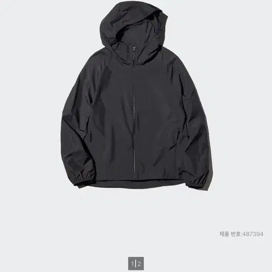 [BUNJANG] Uniqlo Windbreaker Red 3XL / [새상품] 유니클로 바람막이 레드색상